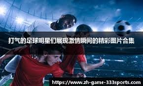 为什么“博一两把就走”在百家乐中比长线作战更有赢面？（百家乐为何短打一两局比久战更占优势？）