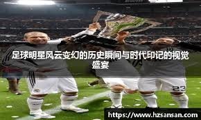 六台：诺坎普仍未投入使用，巴萨考虑向瓦伦球迷分配备用球场门票