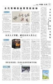 杨鸣：辽宁男篮进入新老更替时期，先打进季后赛再图发展